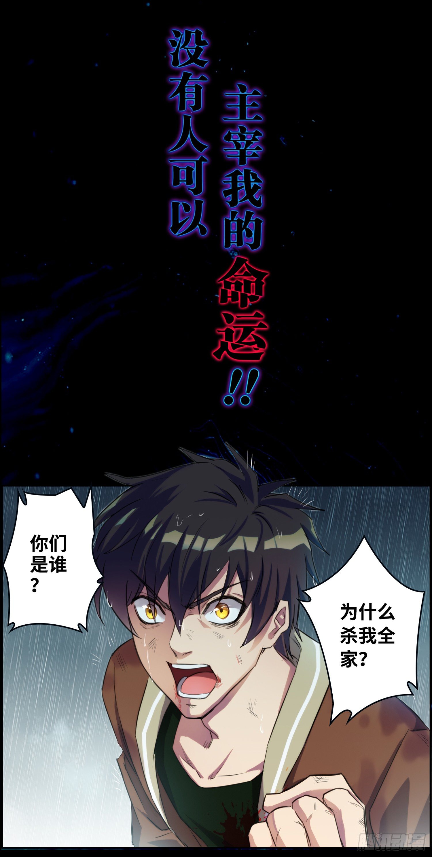 预告5
