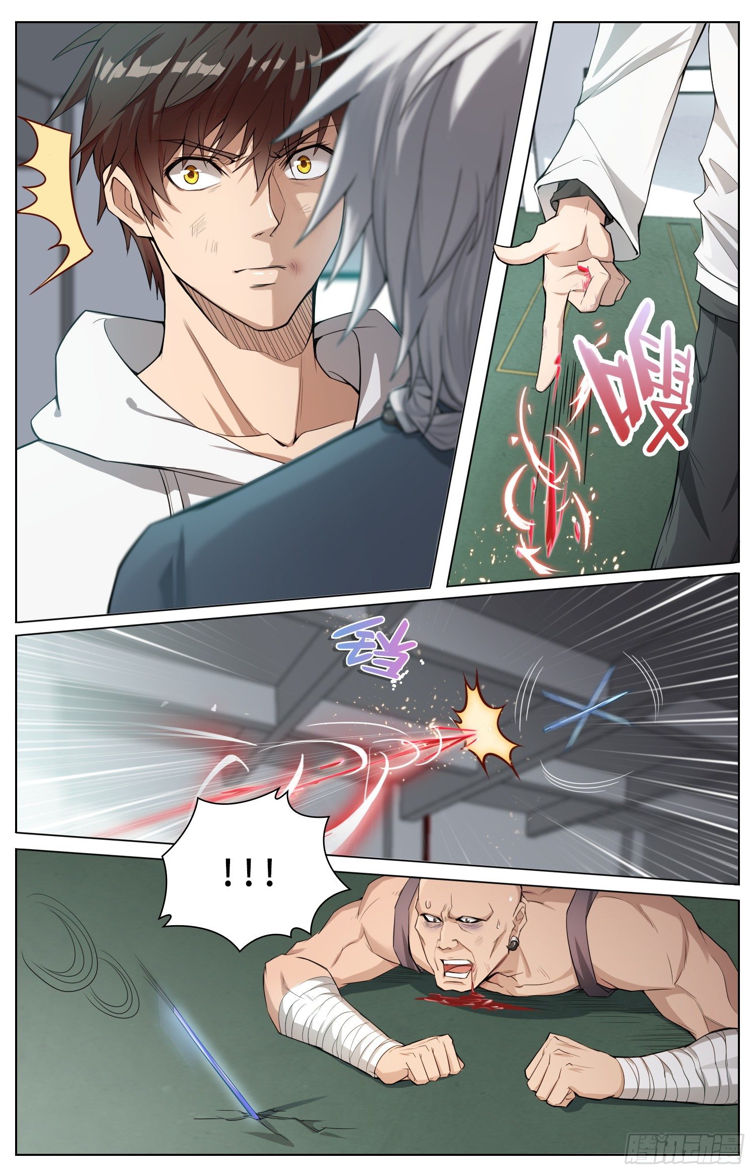9-姬无鳞7