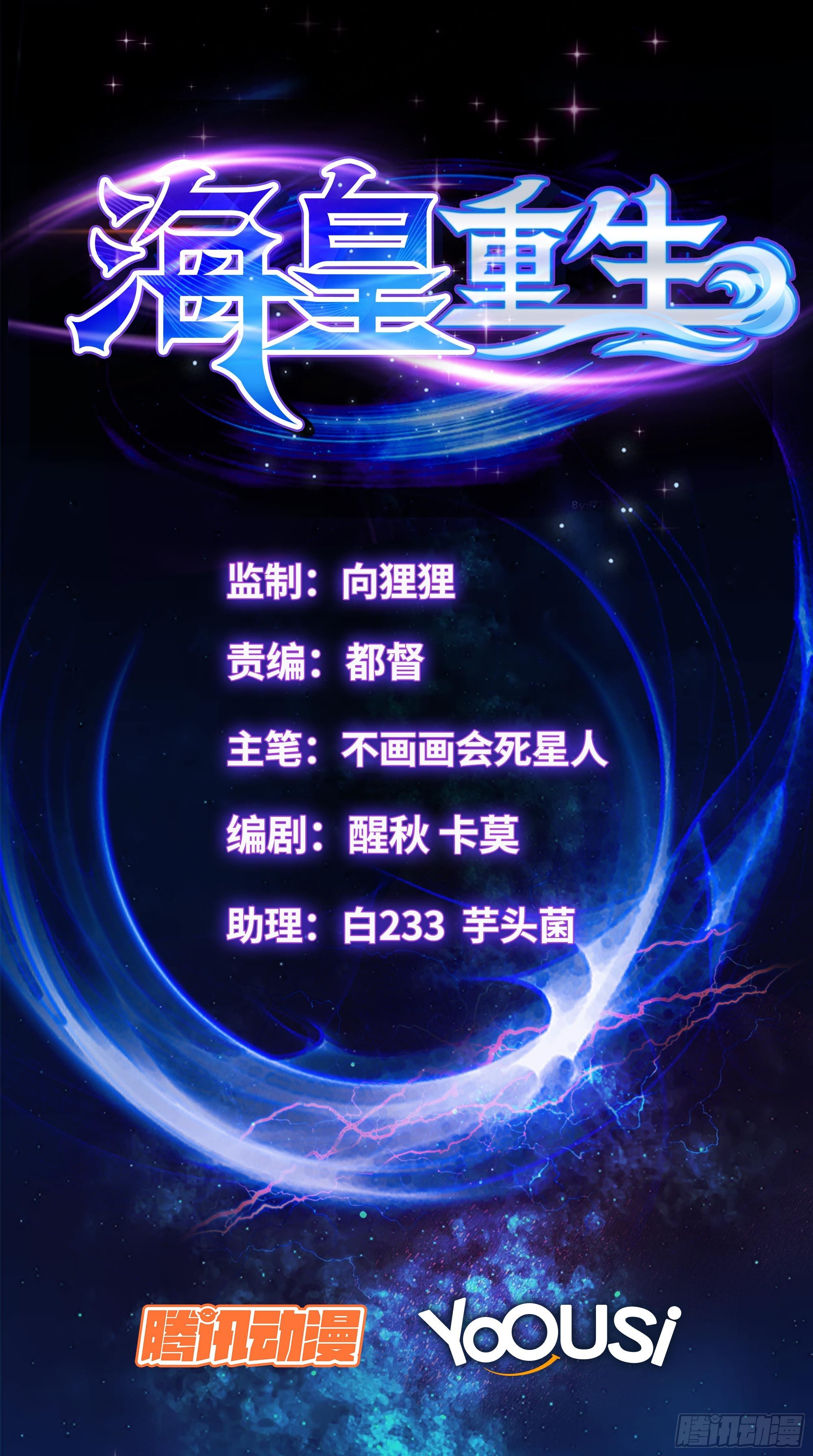 1-灭门惨案0