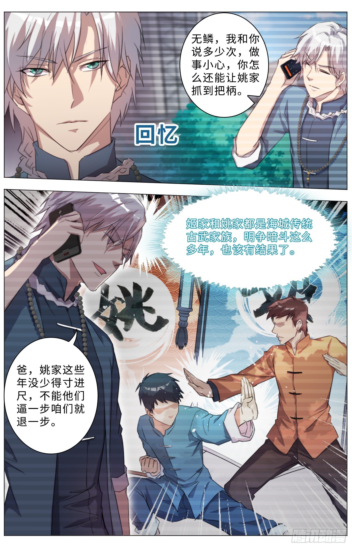 16-试探5