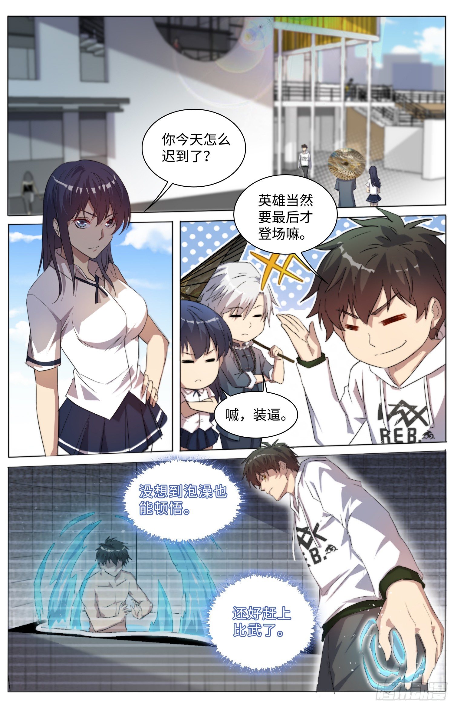 13-线索9