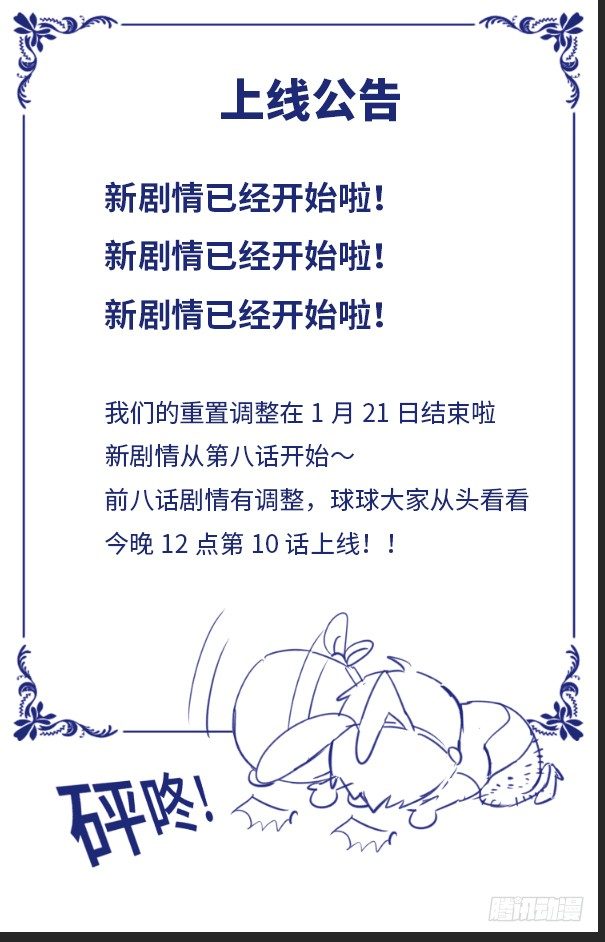 10-联手9
