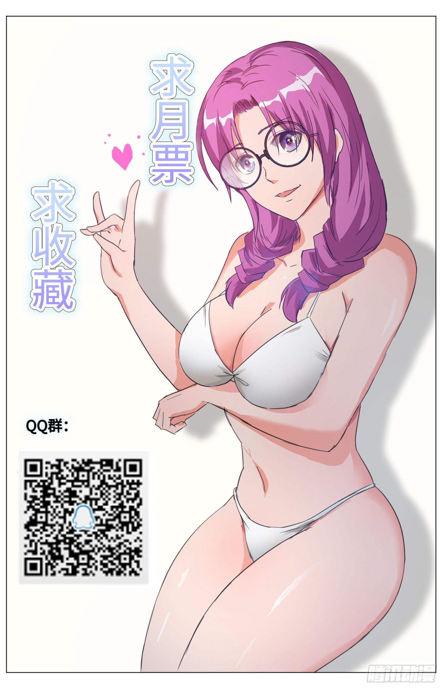 18-狩皇计划？9