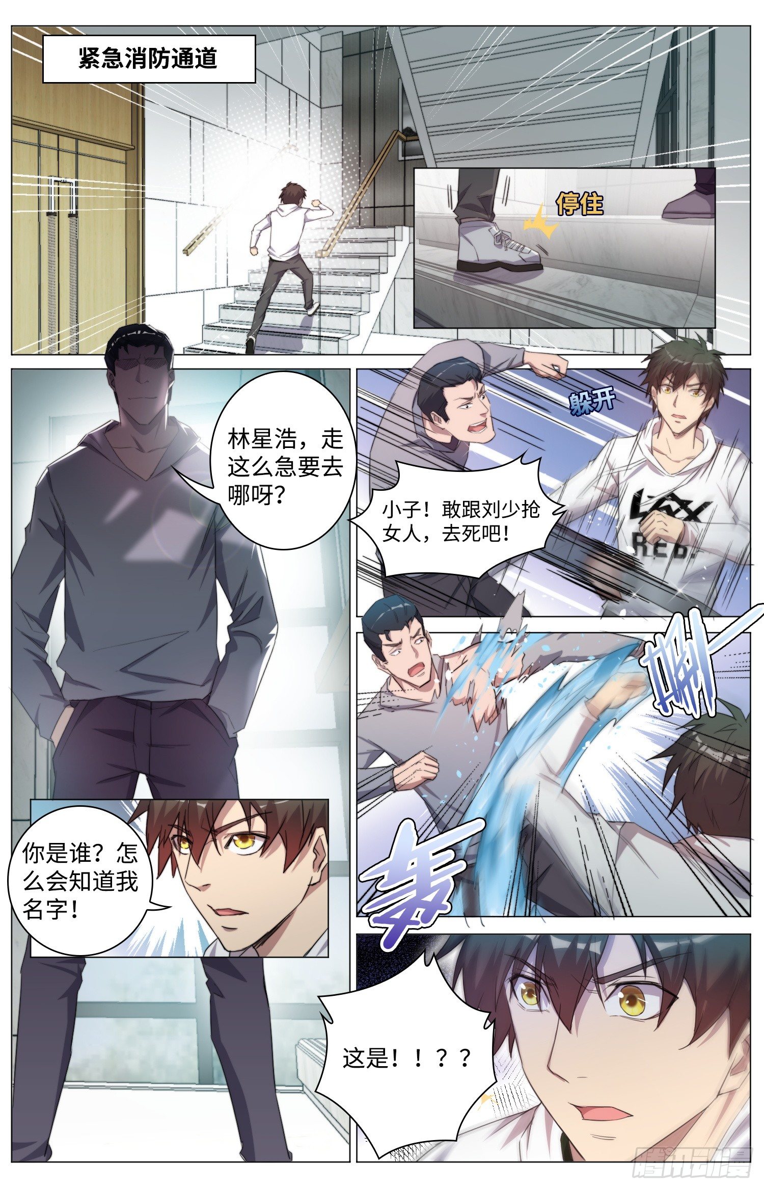 18-狩皇计划？8