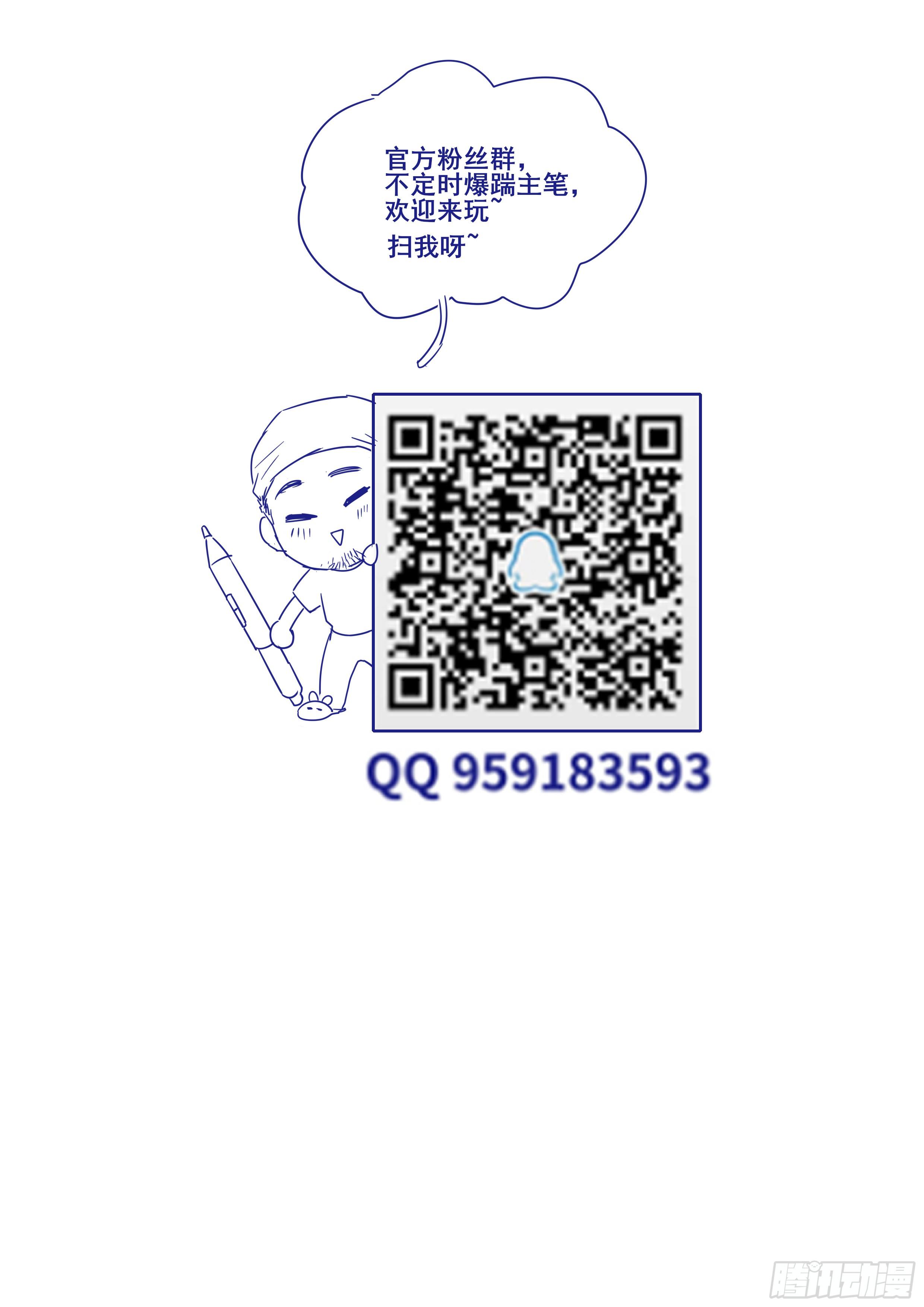 6-洛小鱼12