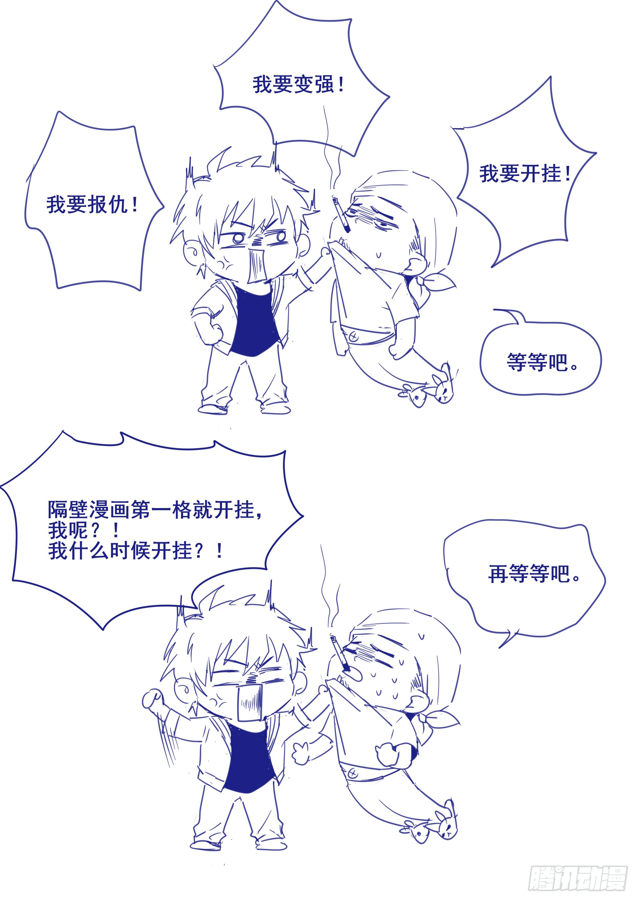 5-重生17