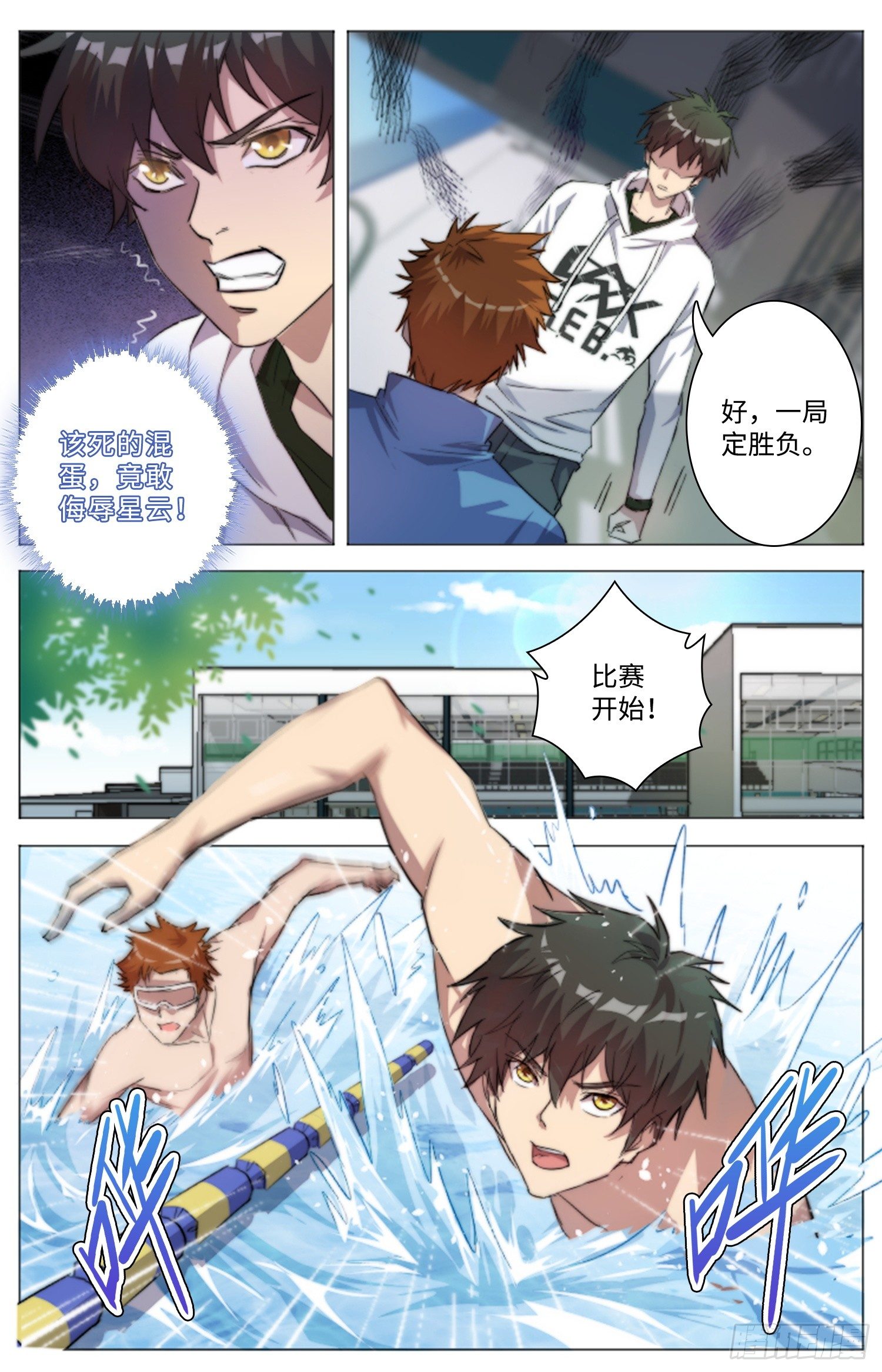 15-怀疑5