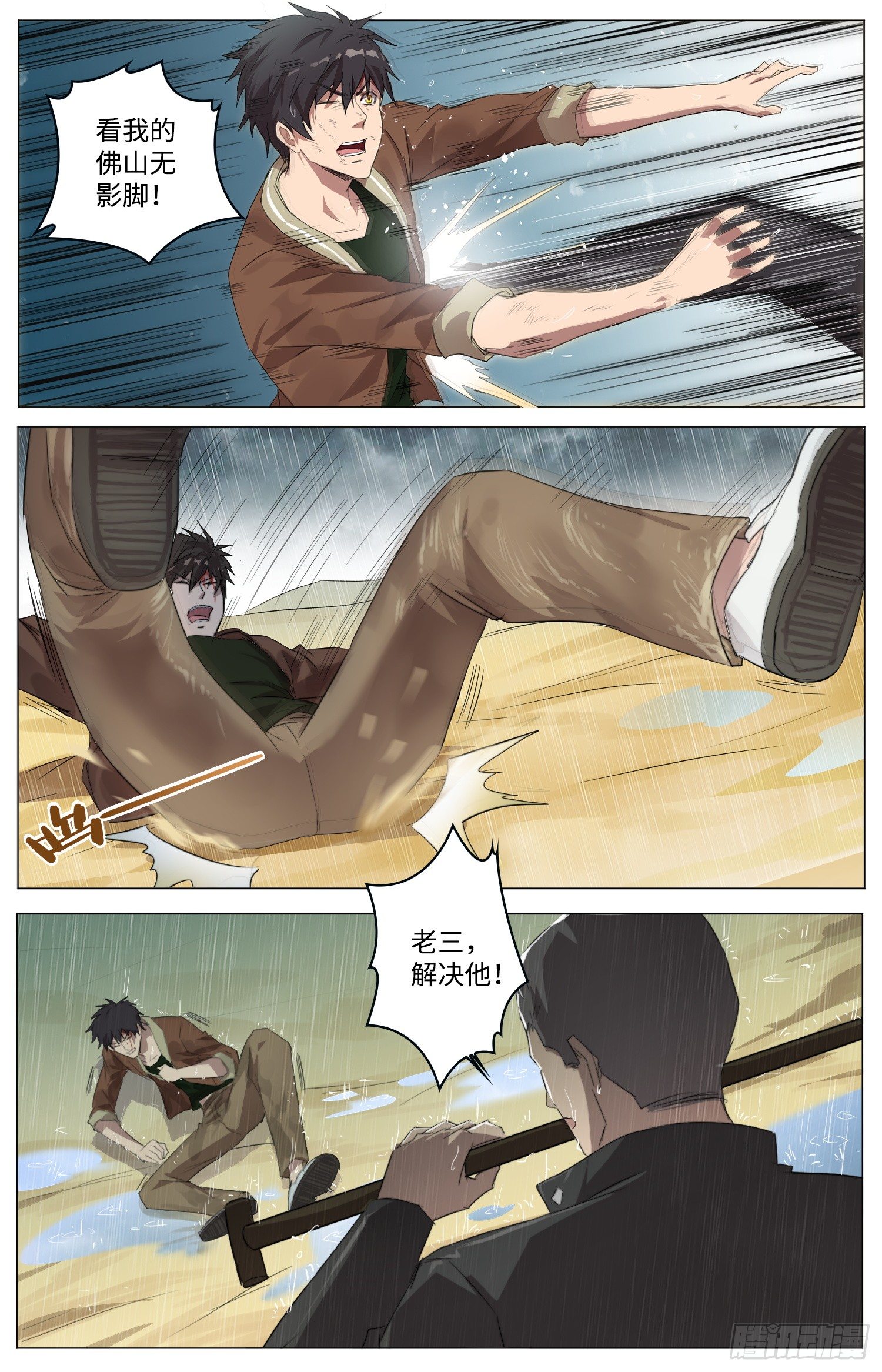 5-重生10