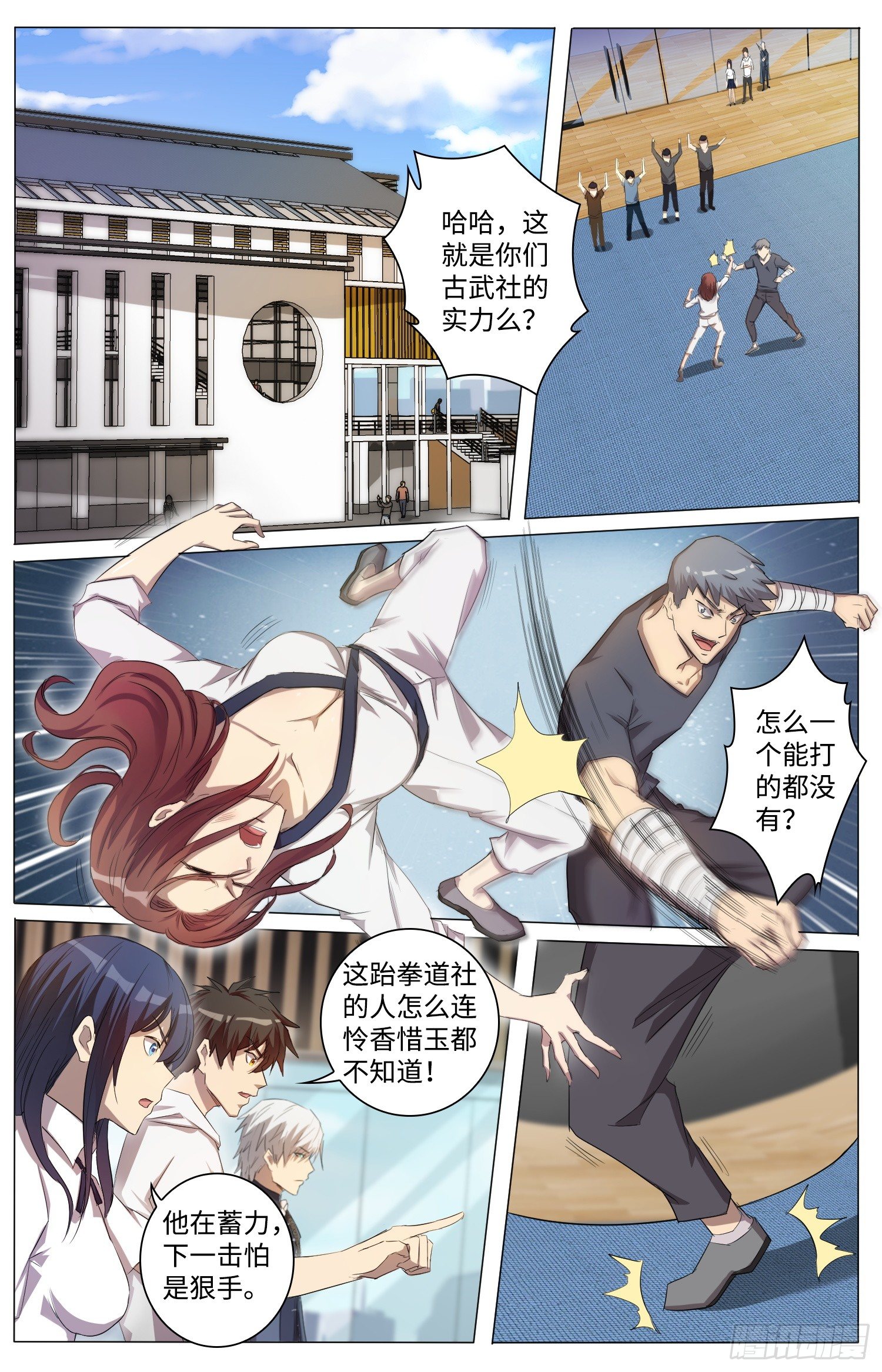11-迷妹舒九钗6
