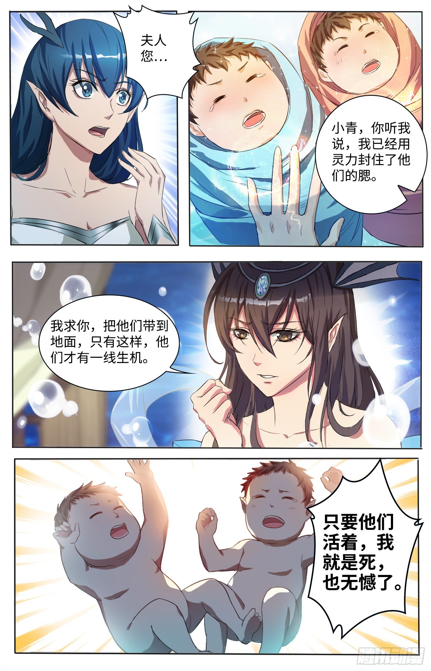 1-灭门惨案8