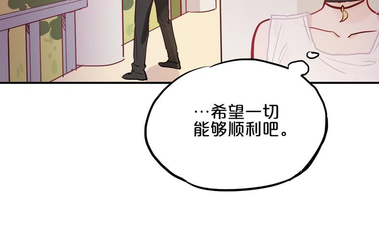 第7话  完美婚礼？60
