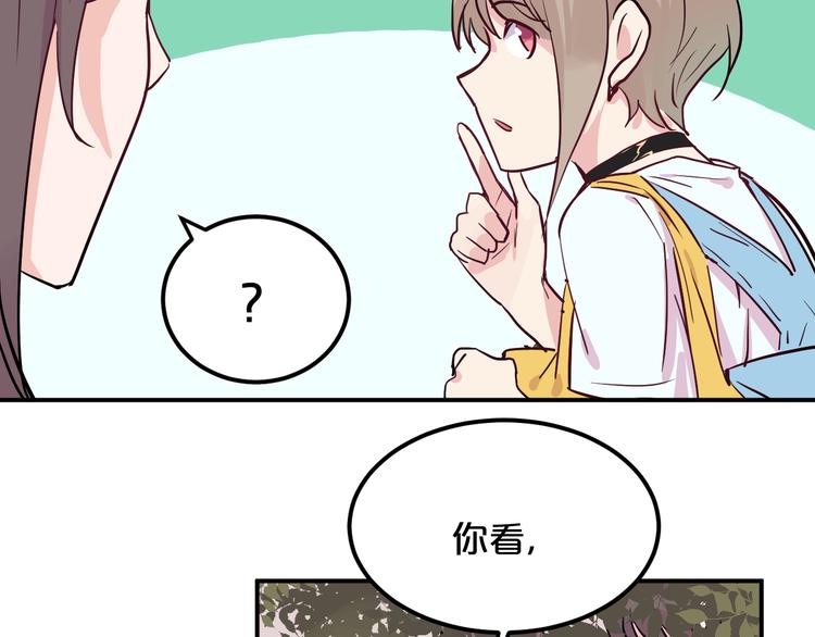 第6话 白欣莹40