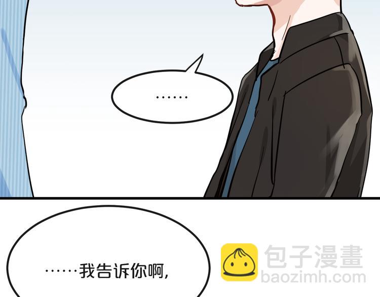 第18话  反击88