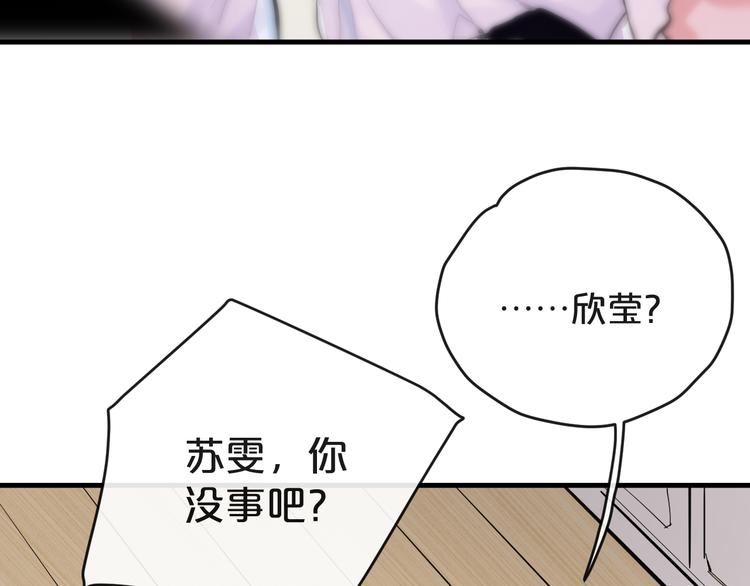 第22话  隐瞒5