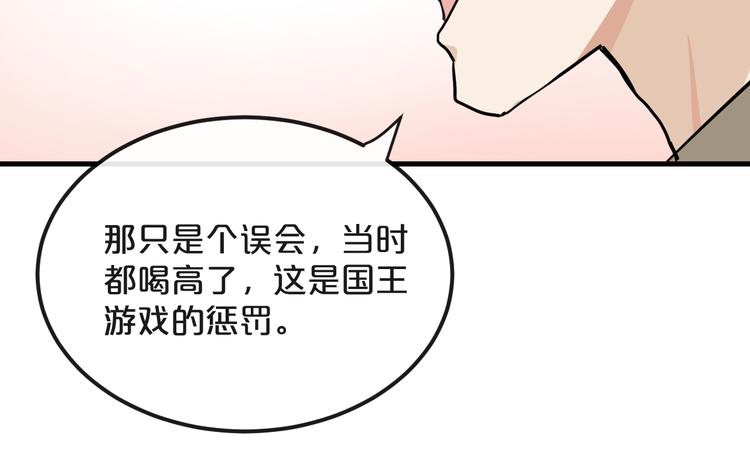 第18话  反击59