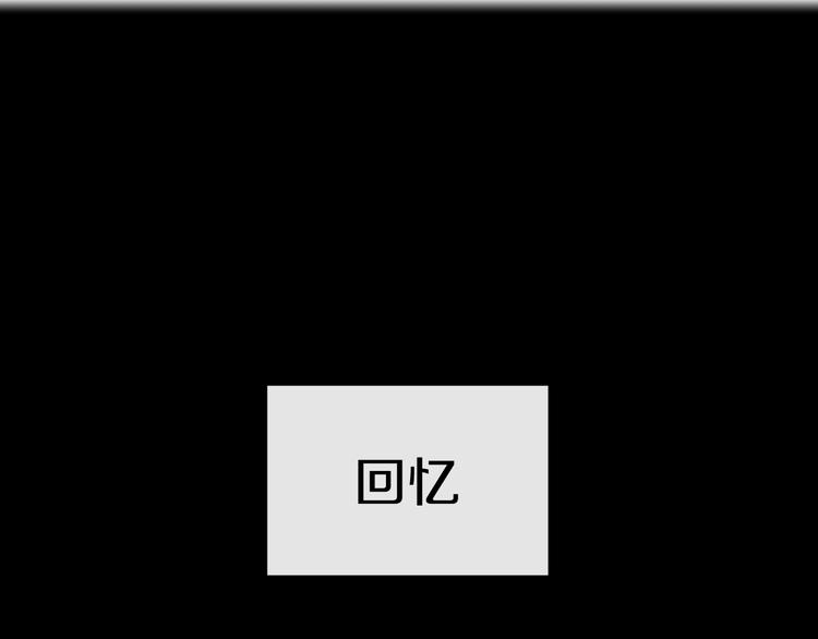 第13话  再会渣男3