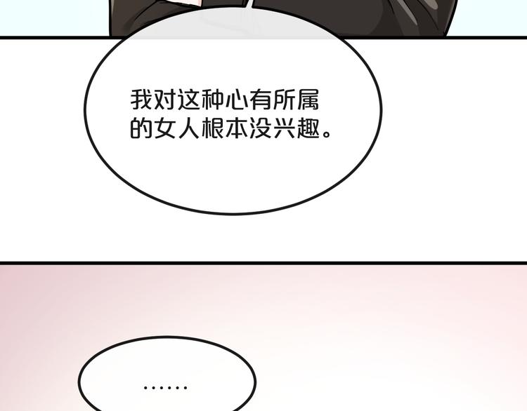 第18话  反击78