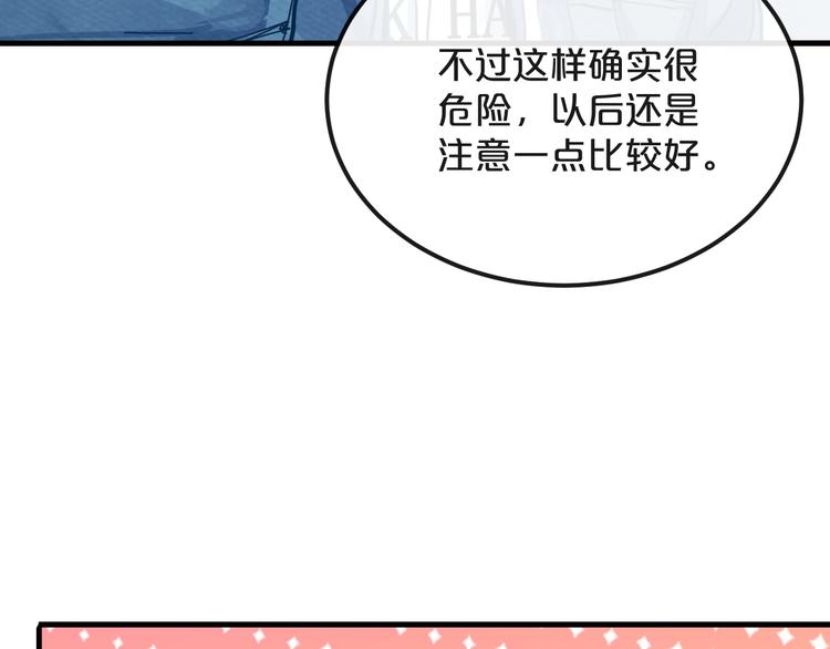 第15话  假面舞会46