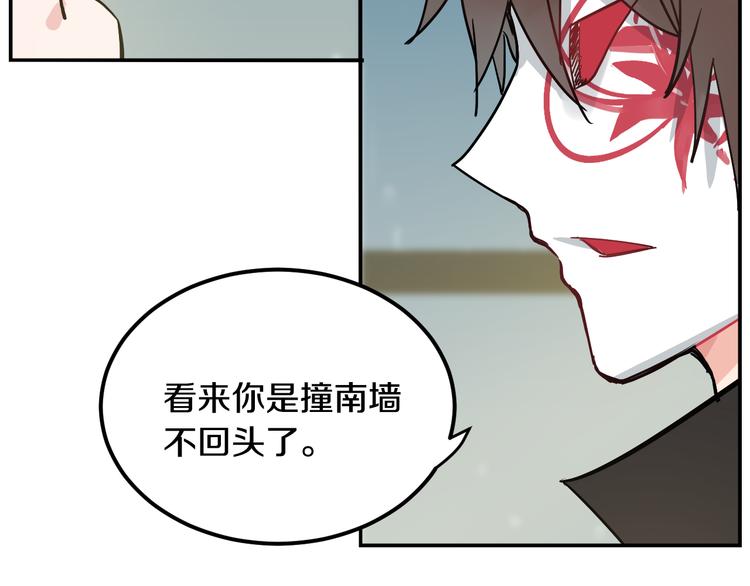 第2话 男友的真相95