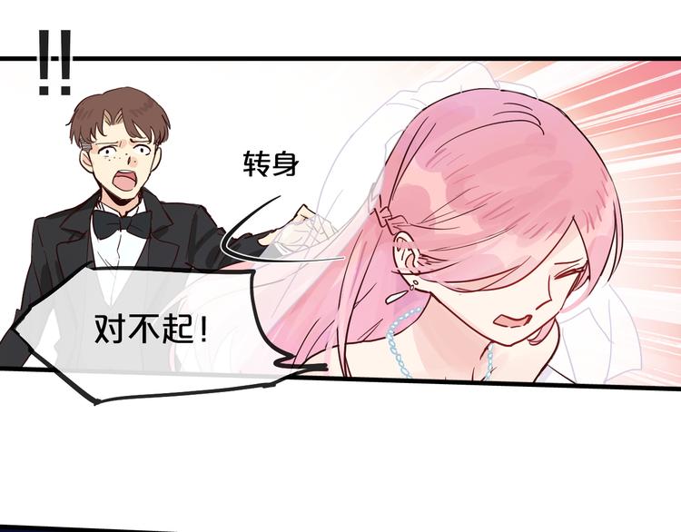 第11话  最后的选择33