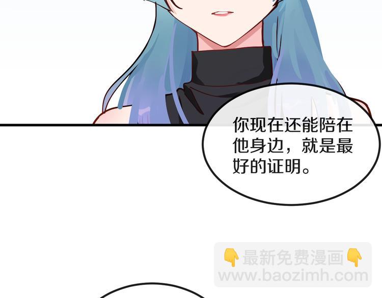 第14话  吵架的情侣50