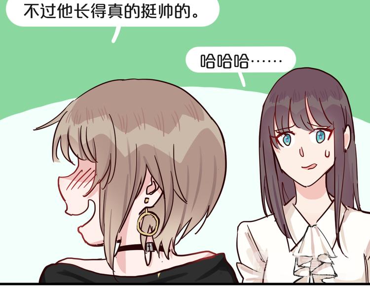 第16话  现场魔术秀20