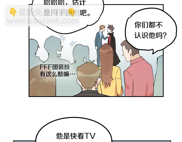 第3话 渣男的报应13