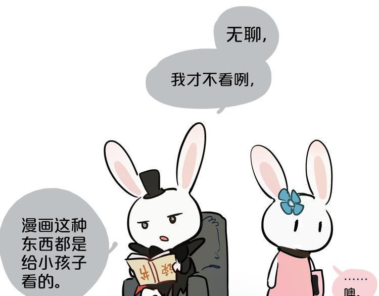 第11话  最后的选择124