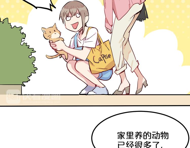 第6话 白欣莹56
