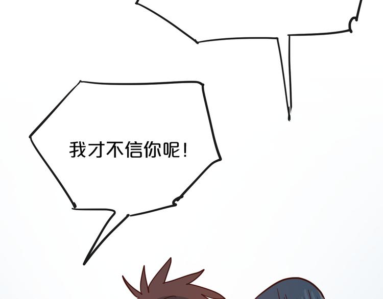 第15话  假面舞会18