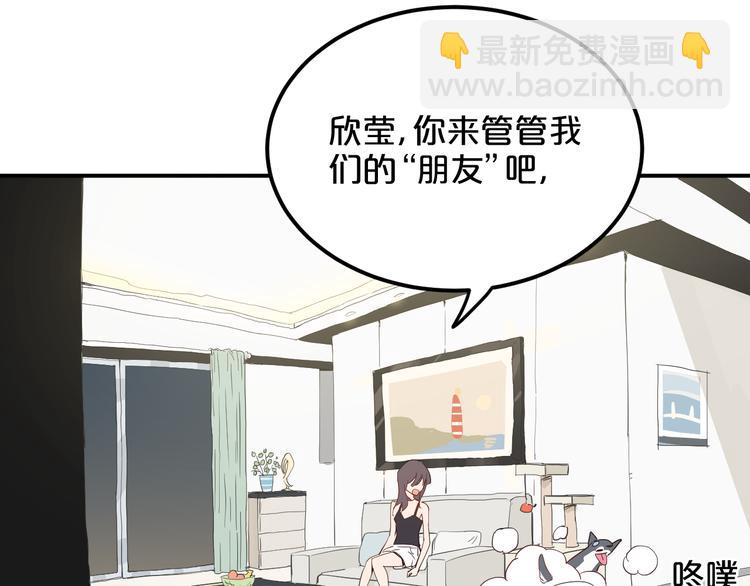 第6话 白欣莹113