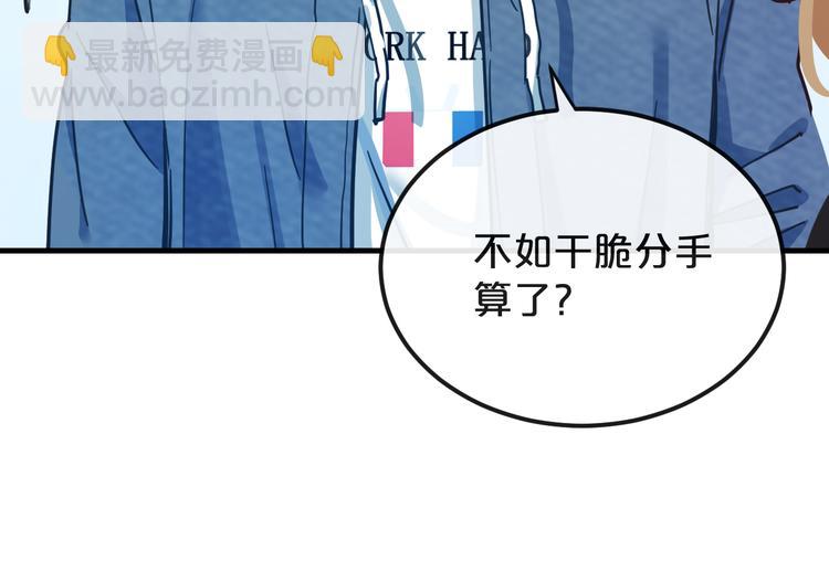 第15话  假面舞会22