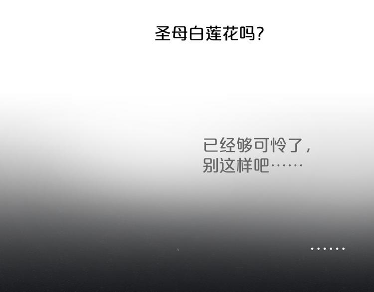 第11话  最后的选择44