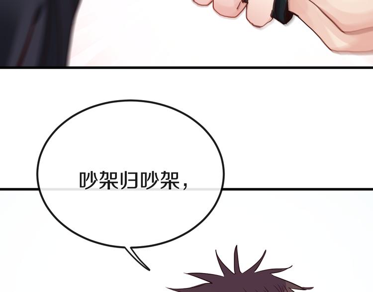 第14话  吵架的情侣105
