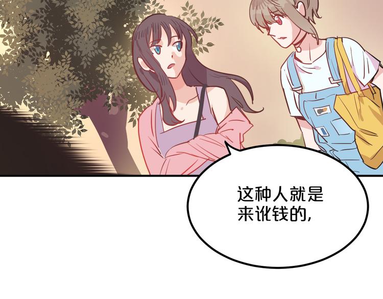 第6话 白欣莹94