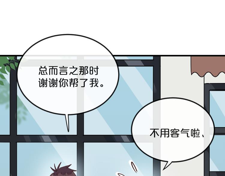 第15话  假面舞会57