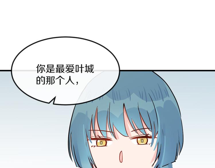 第14话  吵架的情侣49