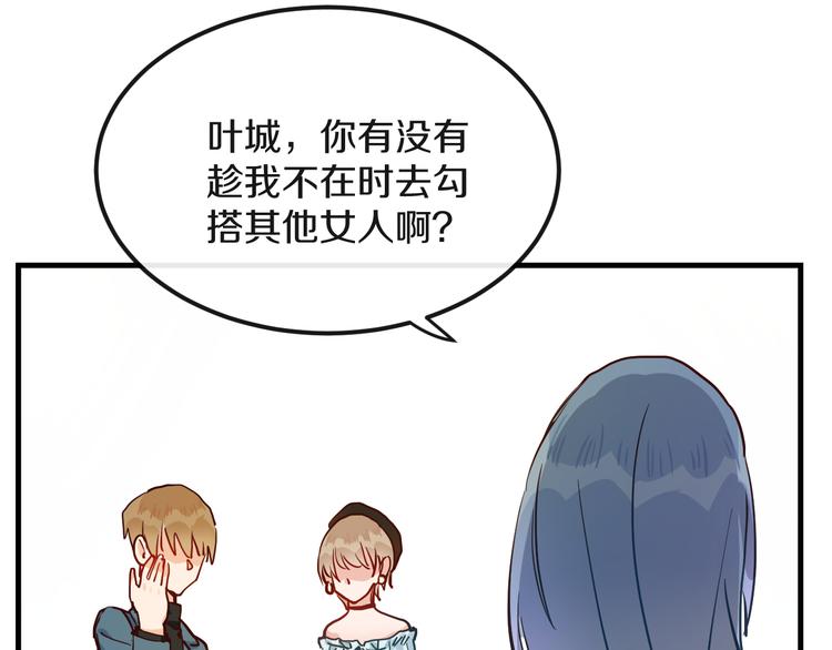 第14话  吵架的情侣11