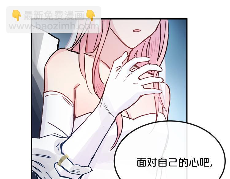 第9话  面对自己的心吧100
