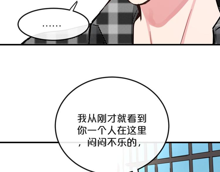 第21话  朋友？106