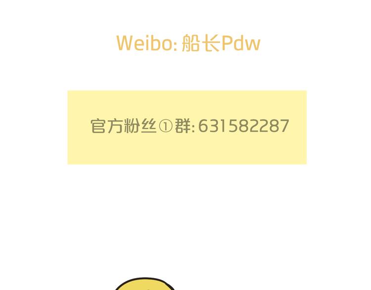 第4话 当局者迷71