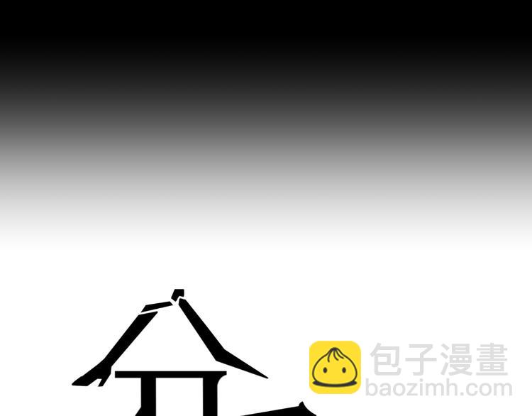 第15话  假面舞会8