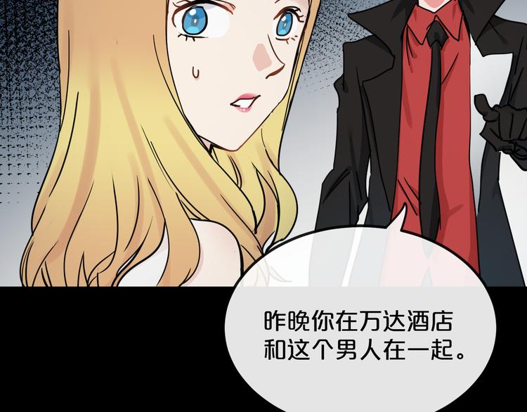 第17话  她的罪行31