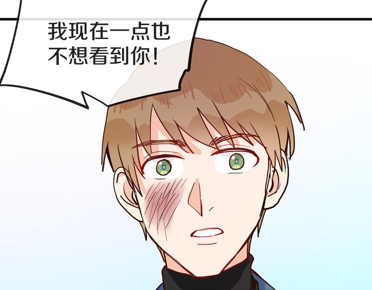 第13话  再会渣男116
