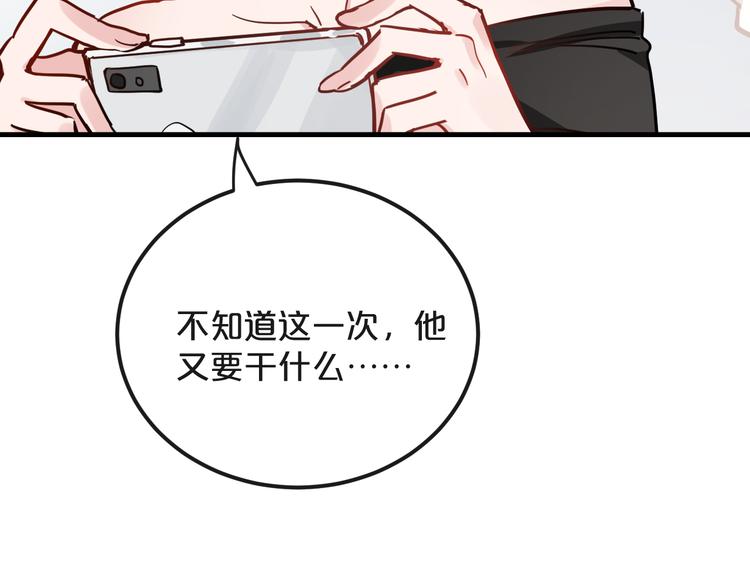第16话  现场魔术秀31