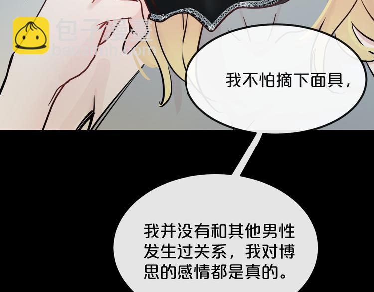 第16话  现场魔术秀90
