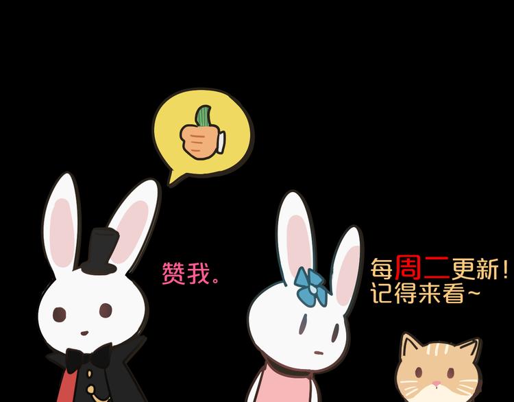 第15话  假面舞会118