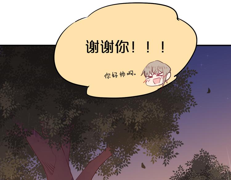 第6话 白欣莹98