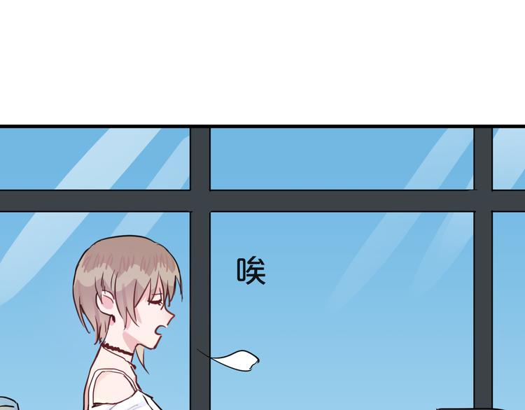 第21话  朋友？44