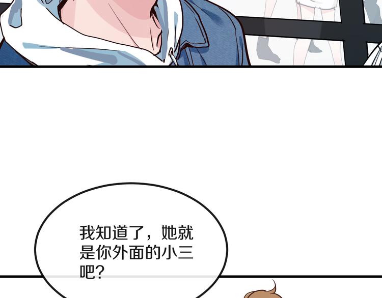 第14话  吵架的情侣90